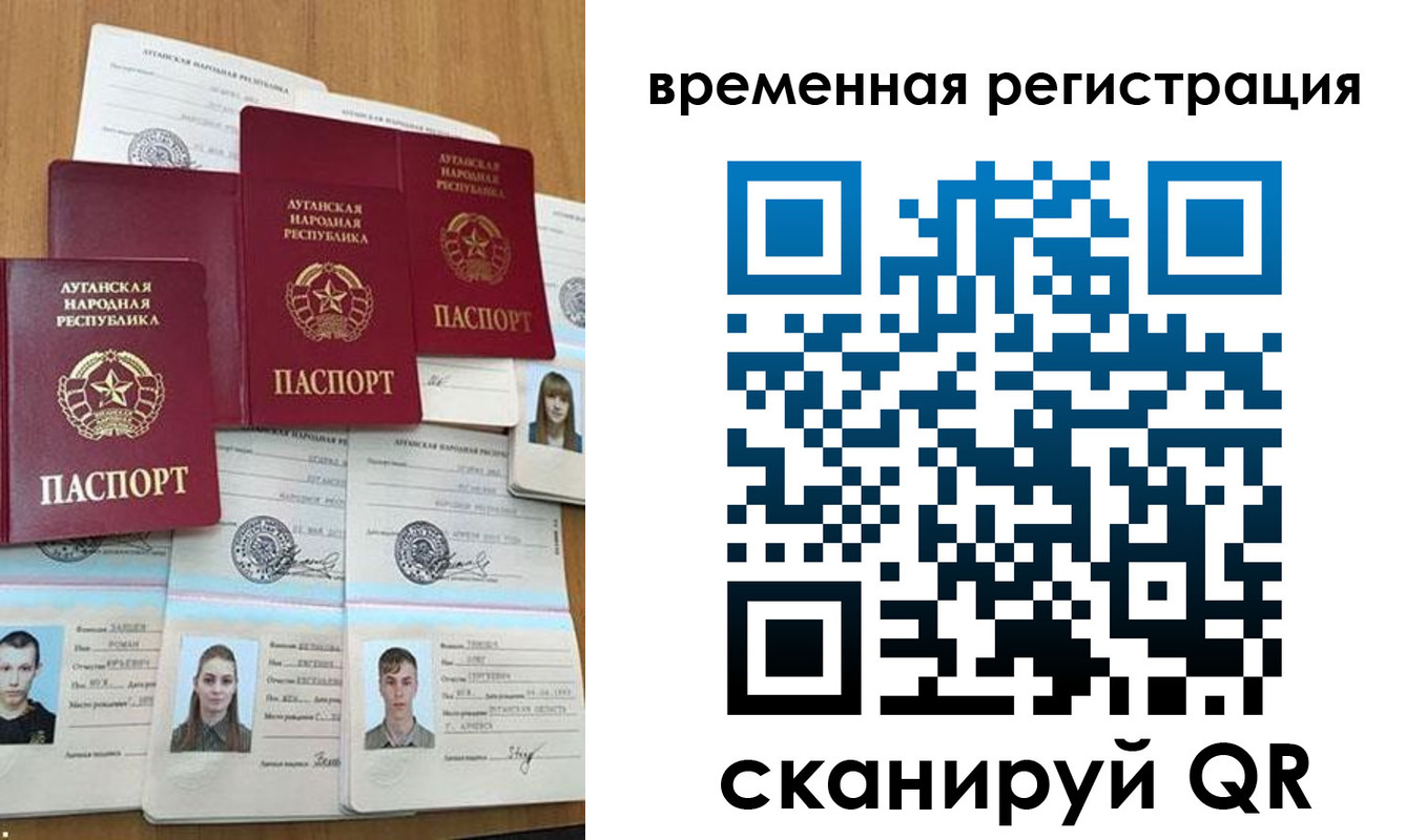 миграционный учет в Боготоле