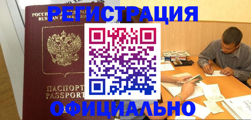 форма 3 в Боготоле